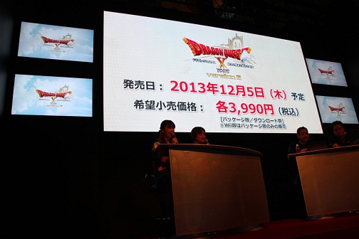 ꡼ No.002Υͥ / TGS 2013ϡ֥ɥ饴󥯥Xפɲåѥå֥ɥ饴󥯥X ̲ͦԤƳͧ 饤פ2013ǯ125ȯ