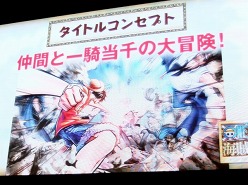 ���������꡼ No.007�Υ���ͥ������ / ��TGS 2011��PS3�֥��ԡ��� ��±̵�СפΥץ쥹����ȯɽ���ݡ��Ȥ�Ǻܡ�����ߥå��ȡ�̵�Х��������ɤ������Хĥ���