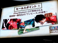 ���������꡼ No.009�Υ���ͥ������ / ��TGS 2011��PS3�֥��ԡ��� ��±̵�СפΥץ쥹����ȯɽ���ݡ��Ȥ�Ǻܡ�����ߥå��ȡ�̵�Х��������ɤ������Хĥ���