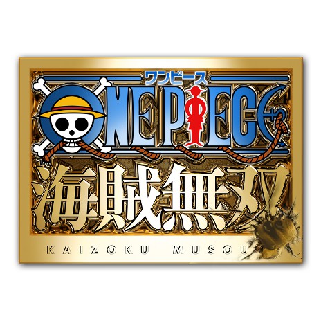 画像ギャラリー No.003のサムネイル画像 / 「ワンピース 海賊無双」,店頭体験会を1月28日から3月3日まで順次開催。話題作を先行体験できるチャンス