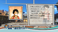 画像ギャラリー No.011のサムネイル画像 / 「ワンピース 海賊無双」,原作を追体験できる「MAINLOG」,別キャラの視点でワンピース世界を楽しめる「ANOTHERLOG」の2モードを公開