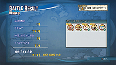 画像ギャラリー No.043のサムネイル画像 / PS3「ワンピース 海賊無双」は本日発売。キャラの成長要素や敵を連続撃破する「チャレンジモード」の情報,そのほかスクリーンショットもたっぷり到着