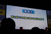 TGS 2012ϤǤ뤾ȿžӤʤΥ٥󥰡ɡǥץ쥤餫ˤʤäWii Uǡ֥ɥ饴󥯥Xפεˤʤ