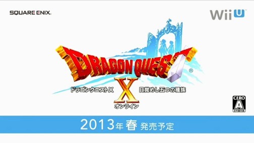 画像ギャラリー No.001のサムネイル画像 / Wii U版「ドラゴンクエストX」,「Wii Uプレミアムセット」購入者を対象にβテストを2月より開始。Wii U GamePadを使ったプレイなどの情報も明らかに