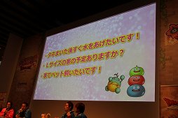 画像ギャラリー No.036のサムネイル画像 / Wii U版「ドラゴンクエストX」の発売を記念した「春祭り」が開催。齊藤陽介氏と藤澤 仁氏らが開発秘話を明かした「開発者ステージ」をレポート