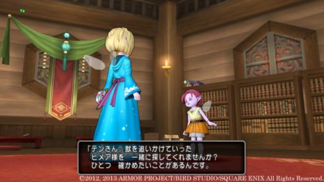 ���������꡼ No.004�Υ���ͥ������ / �֥ɥ饴�󥯥�����X��Ϣ³�������ȡֱ���«�פ���3�ä���4�äξ��󤬸����ˡ��������⥤�٥�ȡֽդ��褿�� �����ι�Τ��ָ��ĥ������׸��Ԥ���������