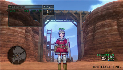 画像ギャラリー No.012のサムネイル画像 / 【超会議2】「ドラゴンクエストX スペシャルステージ」でバージョン1.4の内容が明らかに。公開された情報を速報でお届け