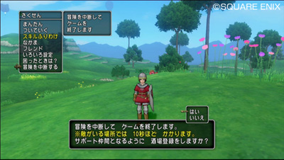 画像ギャラリー No.013のサムネイル画像 / 【超会議2】「ドラゴンクエストX スペシャルステージ」でバージョン1.4の内容が明らかに。公開された情報を速報でお届け