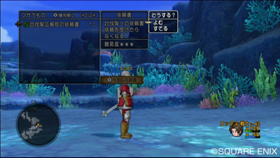 画像ギャラリー No.015のサムネイル画像 / 【超会議2】「ドラゴンクエストX スペシャルステージ」でバージョン1.4の内容が明らかに。公開された情報を速報でお届け