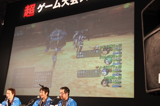 画像ギャラリー No.002のサムネイル画像 / 【超会議2】「ドラゴンクエストX」の次期大型アップデート「バージョン1.4」の目玉要素が発表されたスペシャルステージのプレゼンテーション詳報