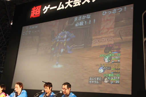 画像ギャラリー No.004のサムネイル画像 / 【超会議2】「ドラゴンクエストX」の次期大型アップデート「バージョン1.4」の目玉要素が発表されたスペシャルステージのプレゼンテーション詳報