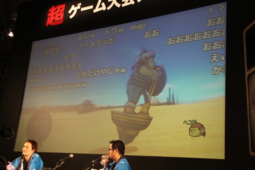 画像ギャラリー No.008のサムネイル画像 / 【超会議2】「ドラゴンクエストX」の次期大型アップデート「バージョン1.4」の目玉要素が発表されたスペシャルステージのプレゼンテーション詳報