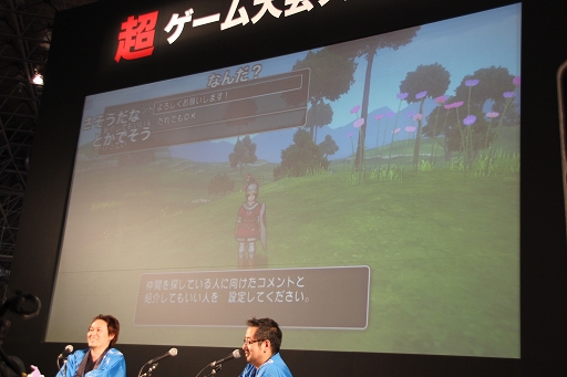 画像ギャラリー No.015のサムネイル画像 / 【超会議2】「ドラゴンクエストX」の次期大型アップデート「バージョン1.4」の目玉要素が発表されたスペシャルステージのプレゼンテーション詳報