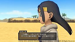 画像ギャラリー No.015のサムネイル画像 / 「ドラゴンクエストX」大型アップデート「バージョン1.4」インタビュー。新たなコンテンツ/機能に対するプレイヤーの反響を,齊藤陽介氏と藤澤 仁氏に聞いた