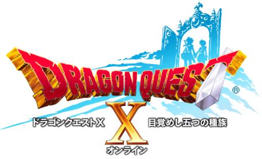 ���������꡼ No.001�Υ���ͥ������ / ��DQX�פΥ����ƥब����������оݾ��ʤ��������Ȥ�館�롣7��2������