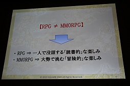 ꡼ No.007Υͥ / CEDEC 2013ϡܿͤΤMMORPGγȯİ֥ݡȡ֥ɥ饴󥯥Xפˤä饤󥲡೫ȯΡȾＱɡƥɥ饯ĩ魯ͳȤϡ 