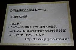 ꡼ No.015Υͥ / CEDEC 2013ϡܿͤΤMMORPGγȯİ֥ݡȡ֥ɥ饴󥯥Xפˤä饤󥲡೫ȯΡȾＱɡƥɥ饯ĩ魯ͳȤϡ 