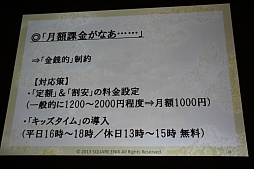 ꡼ No.016Υͥ / CEDEC 2013ϡܿͤΤMMORPGγȯİ֥ݡȡ֥ɥ饴󥯥Xפˤä饤󥲡೫ȯΡȾＱɡƥɥ饯ĩ魯ͳȤϡ 