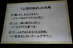 ꡼ No.018Υͥ / CEDEC 2013ϡܿͤΤMMORPGγȯİ֥ݡȡ֥ɥ饴󥯥Xפˤä饤󥲡೫ȯΡȾＱɡƥɥ饯ĩ魯ͳȤϡ 