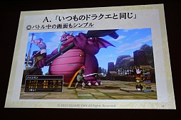 ꡼ No.021Υͥ / CEDEC 2013ϡܿͤΤMMORPGγȯİ֥ݡȡ֥ɥ饴󥯥Xפˤä饤󥲡೫ȯΡȾＱɡƥɥ饯ĩ魯ͳȤϡ 