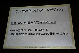 ꡼ No.023Υͥ / CEDEC 2013ϡܿͤΤMMORPGγȯİ֥ݡȡ֥ɥ饴󥯥Xפˤä饤󥲡೫ȯΡȾＱɡƥɥ饯ĩ魯ͳȤϡ 