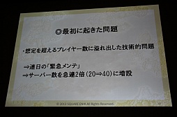 ꡼ No.030Υͥ / CEDEC 2013ϡܿͤΤMMORPGγȯİ֥ݡȡ֥ɥ饴󥯥Xפˤä饤󥲡೫ȯΡȾＱɡƥɥ饯ĩ魯ͳȤϡ 