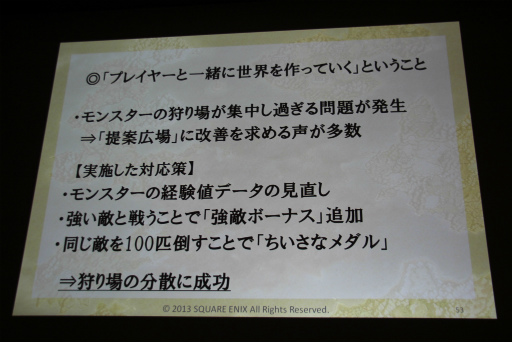 ꡼ No.031Υͥ / CEDEC 2013ϡܿͤΤMMORPGγȯİ֥ݡȡ֥ɥ饴󥯥Xפˤä饤󥲡೫ȯΡȾＱɡƥɥ饯ĩ魯ͳȤϡ 