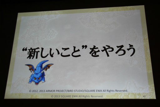 ꡼ No.036Υͥ / CEDEC 2013ϡܿͤΤMMORPGγȯİ֥ݡȡ֥ɥ饴󥯥Xפˤä饤󥲡೫ȯΡȾＱɡƥɥ饯ĩ魯ͳȤϡ 