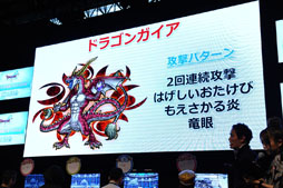 ꡼ No.003Υͥ / TGS 2013ϡ֥ɥ饴󥯥XפΥ꡼󥷥åȤΥ󥹤䤦֥ǥйեȥХȥץơšιϡ