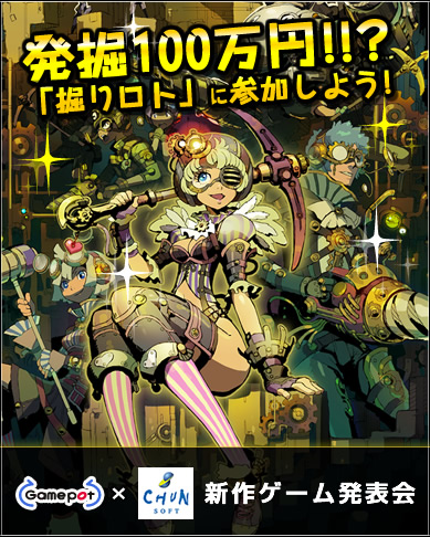 ���������꡼ No.004�Υ���ͥ������ / ������ݥåȤȥ���󥽥եȤ�����Ȥ������֥饦���������ȯɽ��򡤥˥��˥���������9��10��19��00���»ܡ�����100���ߤ������륤�٥�ȤⳫ��