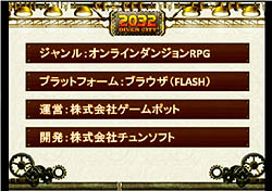 ꡼ No.003 | 󥽥եȡߥݥåȤ£󥸥õ᷿饤RPG2032 Сƥȯɽץ¥ƥȤä