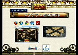 ꡼ No.004 | 󥽥եȡߥݥåȤ£󥸥õ᷿饤RPG2032 Сƥȯɽץ¥ƥȤä