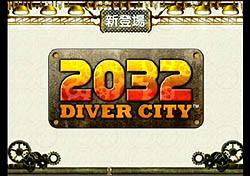 ꡼ No.007 | 󥽥եȡߥݥåȤ£󥸥õ᷿饤RPG2032 Сƥȯɽץ¥ƥȤä