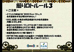 ꡼ No.012 | 󥽥եȡߥݥåȤ£󥸥õ᷿饤RPG2032 Сƥȯɽץ¥ƥȤä