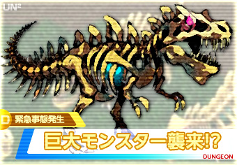 ���������꡼ No.002�Υ���ͥ������ / ��2032 Diver City�ץץ쥪���ץ�ƥ��Ȥ�9��17��19��00�˥������ȡ������ॷ���ƥ��Х�󥹤�Ĵ���Τۤ�������󥹥����ʤɤ��ɲä�»�