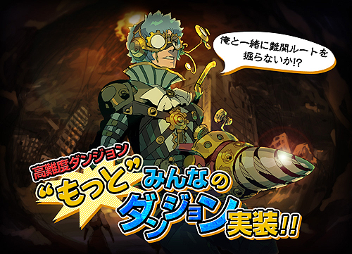 ���������꡼ No.002�Υ���ͥ������ / �ץ쥪���ץ�ƥ�����Ρ�2032 Diver City�ס������٥��󥸥��֤�äȤߤ�ʤΥ��󥸥��פμ����ޤ�ǿ����åץǡ��Ȥ������»�