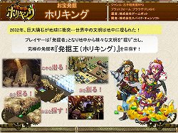 ���������꡼ No.005�Υ���ͥ������ / ���Ի׵ĤΥ��󥸥��פΥΥ��ϥ��ȡ�����饤�󥲡���ʤ�ǤϤ����Ǥ�ͻ�硣OBT���ϴֶ�Ρ�Ȣ��MMORPG�ɡ֤���ȯ�� �ۥꥭ�󥰡פ�̥�Ϥ�Ҳ�