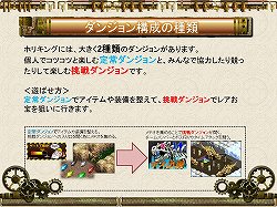 ���������꡼ No.012�Υ���ͥ������ / ���Ի׵ĤΥ��󥸥��פΥΥ��ϥ��ȡ�����饤�󥲡���ʤ�ǤϤ����Ǥ�ͻ�硣OBT���ϴֶ�Ρ�Ȣ��MMORPG�ɡ֤���ȯ�� �ۥꥭ�󥰡פ�̥�Ϥ�Ҳ�