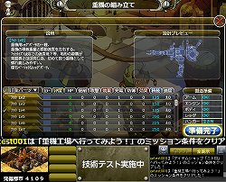 ���������꡼ No.019�Υ���ͥ������ / ���Ի׵ĤΥ��󥸥��פΥΥ��ϥ��ȡ�����饤�󥲡���ʤ�ǤϤ����Ǥ�ͻ�硣OBT���ϴֶ�Ρ�Ȣ��MMORPG�ɡ֤���ȯ�� �ۥꥭ�󥰡פ�̥�Ϥ�Ҳ�