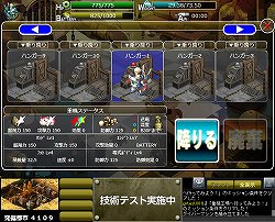 ���������꡼ No.020�Υ���ͥ������ / ���Ի׵ĤΥ��󥸥��פΥΥ��ϥ��ȡ�����饤�󥲡���ʤ�ǤϤ����Ǥ�ͻ�硣OBT���ϴֶ�Ρ�Ȣ��MMORPG�ɡ֤���ȯ�� �ۥꥭ�󥰡פ�̥�Ϥ�Ҳ�