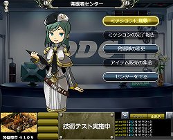 ���������꡼ No.021�Υ���ͥ������ / ���Ի׵ĤΥ��󥸥��פΥΥ��ϥ��ȡ�����饤�󥲡���ʤ�ǤϤ����Ǥ�ͻ�硣OBT���ϴֶ�Ρ�Ȣ��MMORPG�ɡ֤���ȯ�� �ۥꥭ�󥰡פ�̥�Ϥ�Ҳ�