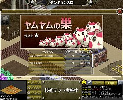 ���������꡼ No.022�Υ���ͥ������ / ���Ի׵ĤΥ��󥸥��פΥΥ��ϥ��ȡ�����饤�󥲡���ʤ�ǤϤ����Ǥ�ͻ�硣OBT���ϴֶ�Ρ�Ȣ��MMORPG�ɡ֤���ȯ�� �ۥꥭ�󥰡פ�̥�Ϥ�Ҳ�