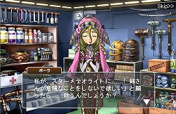 ���������꡼ No.024�Υ���ͥ������ / ���Ի׵ĤΥ��󥸥��פΥΥ��ϥ��ȡ�����饤�󥲡���ʤ�ǤϤ����Ǥ�ͻ�硣OBT���ϴֶ�Ρ�Ȣ��MMORPG�ɡ֤���ȯ�� �ۥꥭ�󥰡פ�̥�Ϥ�Ҳ�