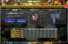 ꡼ No.001 | ֤ȯ ۥꥭ󥰡פΥץ¥ƥȤ4261500˥ȡʥץ⡼ࡼӡ2ܤ