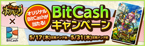 ���������꡼ No.002�Υ���ͥ������ / �֤���ȯ�� �ۥꥭ�󥰡ס������٤Υ��󥸥��ָ����ζ�������פ���������