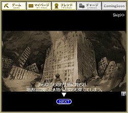 ꡼ No.001 | ȯȤϤγĥ򷫤֤ܻؤۥꥭ󥰡֤ȯ ۥꥭ󥰡פΥץ쥤ݡȤǺ