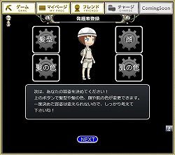 ꡼ No.002 | ȯȤϤγĥ򷫤֤ܻؤۥꥭ󥰡֤ȯ ۥꥭ󥰡פΥץ쥤ݡȤǺ