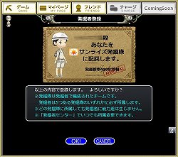 ꡼ No.003 | ȯȤϤγĥ򷫤֤ܻؤۥꥭ󥰡֤ȯ ۥꥭ󥰡פΥץ쥤ݡȤǺ