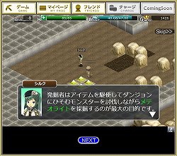 ꡼ No.004 | ȯȤϤγĥ򷫤֤ܻؤۥꥭ󥰡֤ȯ ۥꥭ󥰡פΥץ쥤ݡȤǺ