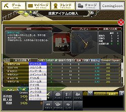 ꡼ No.009 | ȯȤϤγĥ򷫤֤ܻؤۥꥭ󥰡֤ȯ ۥꥭ󥰡פΥץ쥤ݡȤǺ